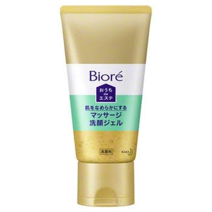 いつかの石けん/水橋保寿堂製薬/洗顔石鹸を使ったクチコミ(3枚目)