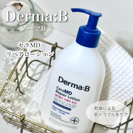 セラMD リペアローション/Derma:B/ボディローションを使ったクチコミ(1枚目)