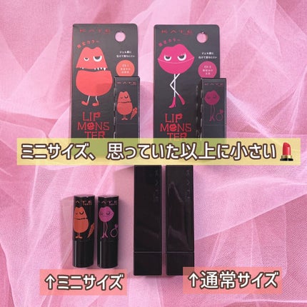 ケイト リップモンスター/KATE/口紅を使ったクチコミ(4枚目)