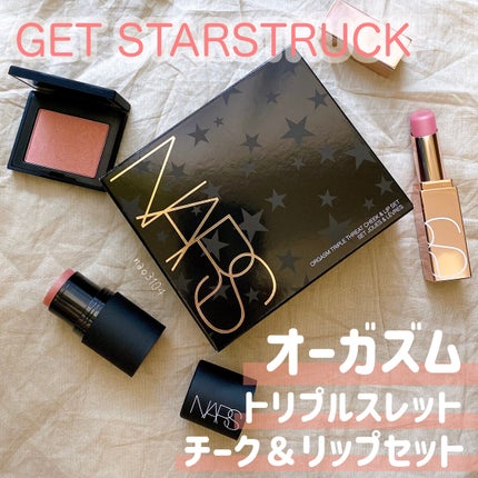 オーガズム トリプルスレット チーク&リップセット /NARS/メイクアップキットを使ったクチコミ(1枚目)