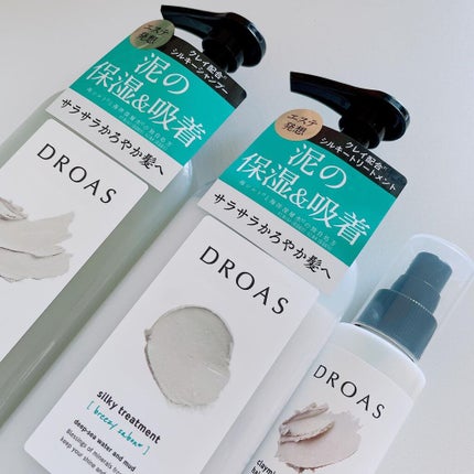 シルキーシャンプー/トリートメント/DROAS/市販シャンプーを使ったクチコミ(1枚目)