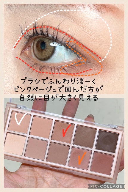 ベターザンパレット/rom&nd/アイシャドウパレットを使ったクチコミ(3枚目)