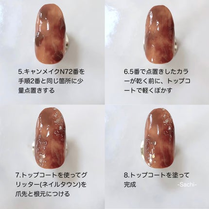カラフルネイルズ/キャンメイク/マニキュアを使ったクチコミ(6枚目)