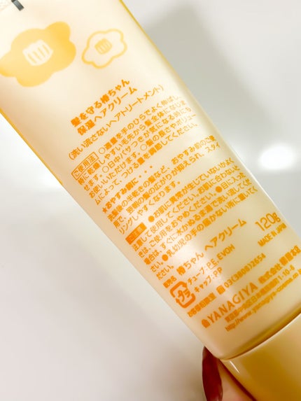 ホホバオイル/無印良品/ボディオイルを使ったクチコミ(9枚目)