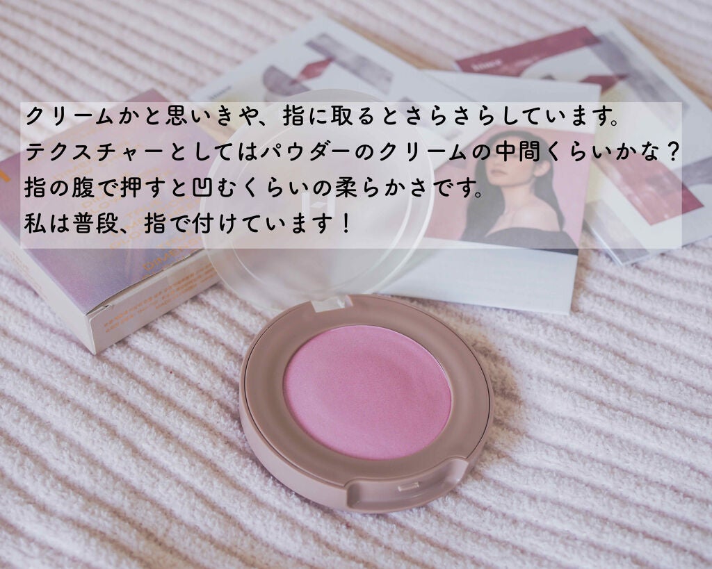 トゥルーディメンショングロウチーク/hince/パウダーチークを使ったクチコミ(2枚目)