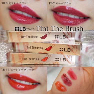 LBTOKYOさんから頂いた
"Tint The Brush"を紹介させていただきます💄💕

ティントなのにブラシ型ってのが珍しい😲✨

しかもめちゃくちゃ塗りやすいの💗
そしてティッシュオフしても色味