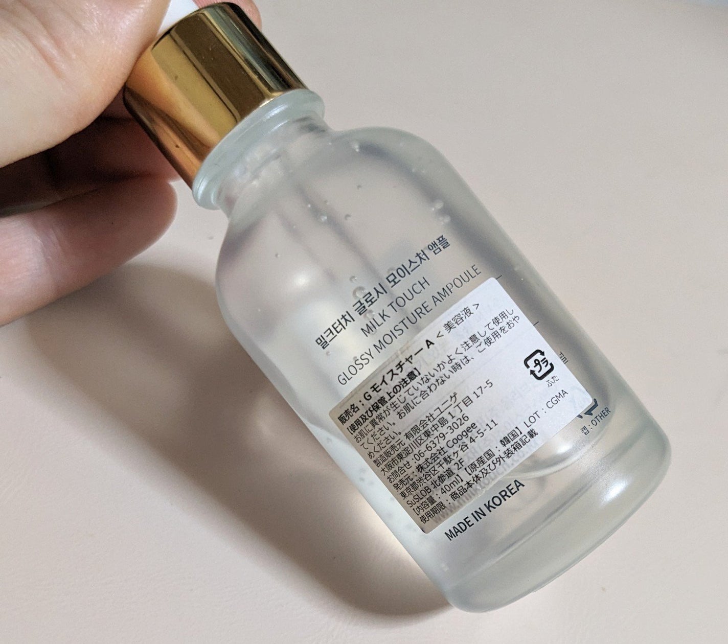グロッシー モイスチャー アンプル/Milk Touch/美容液を使ったクチコミ(2枚目)