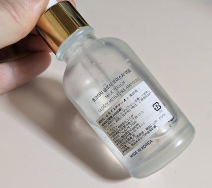 グロッシー モイスチャー アンプル/Milk Touch/美容液を使ったクチコミ(2枚目)