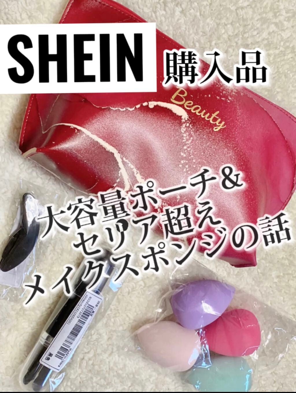 3Dパフ/セリア/パフ・スポンジを使ったクチコミ(1枚目)