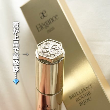 エレガンス ブリリアント ルージュ ビジュー 04/Elégance/リップグロスの画像