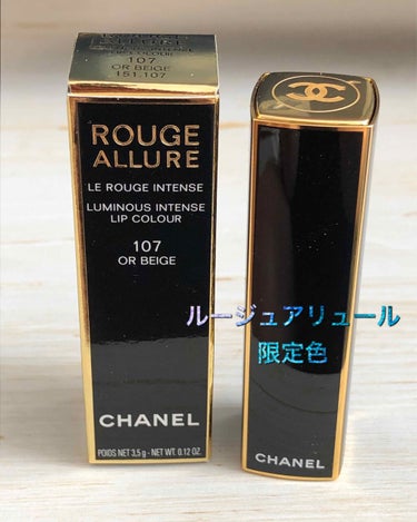 ルージュ アリュール/CHANEL/口紅を使ったクチコミ（1枚目）