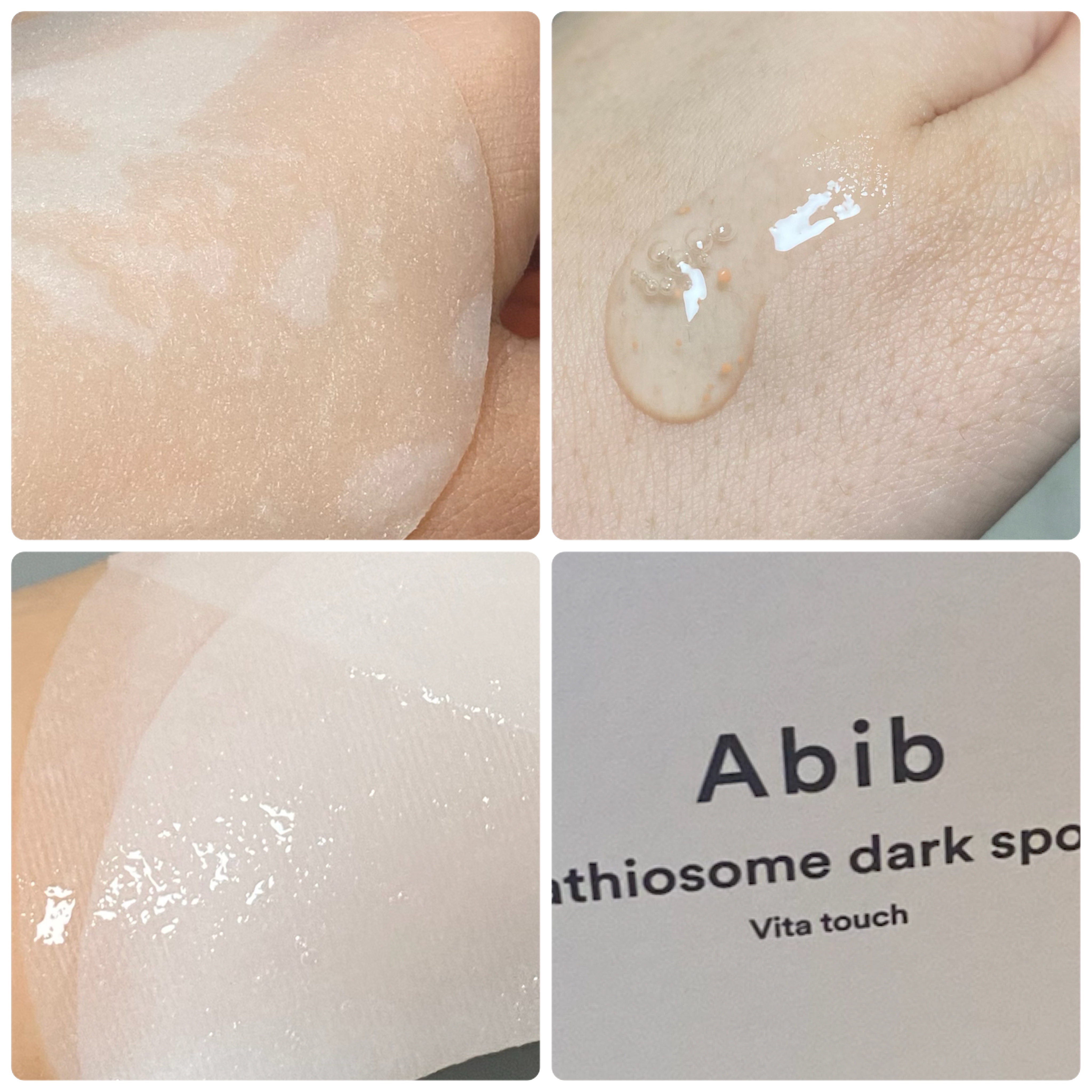 弱酸性pHシートマスク  グルタチオンソームフィット/Abib /シートマスク・パックを使ったクチコミ（2枚目）