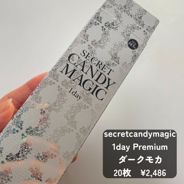 secretcandymagic 1day Premium(シークレットキャンディーマジックワンデープレミア）/secret candymagic/ワンデー（１DAY）カラコンを使ったクチコミ（2枚目）