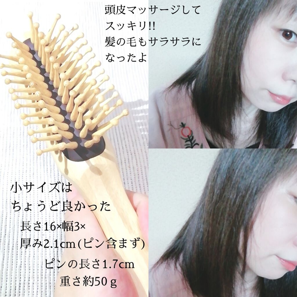 バンブーブラシ/ファンケル/ヘアブラシを使ったクチコミ（2枚目）