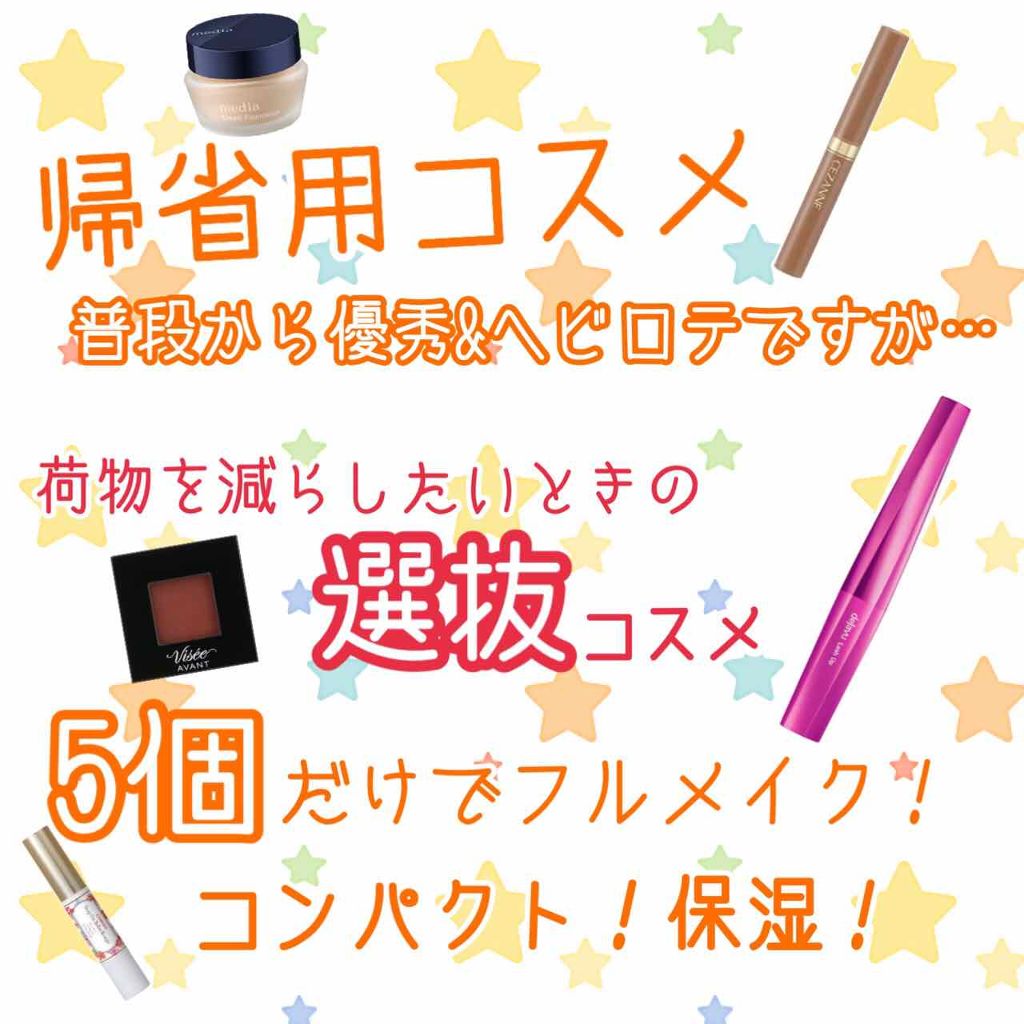 太芯アイブロウ/CEZANNE/アイブロウペンシルを使ったクチコミ（1枚目）