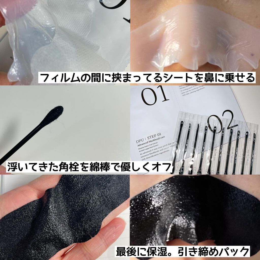 ムードインビジブルタッチパウダー/DPU/ルースパウダーを使ったクチコミ(4枚目)