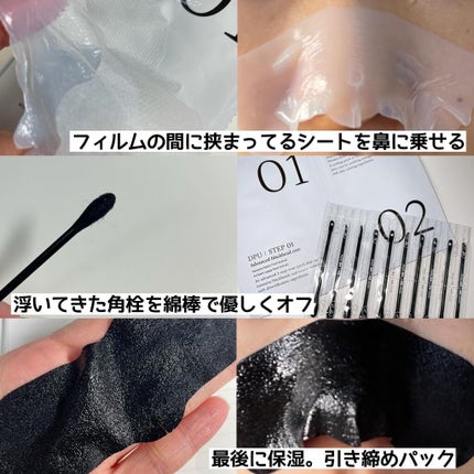 ムードインビジブルタッチパウダー/DPU/ルースパウダーを使ったクチコミ(4枚目)