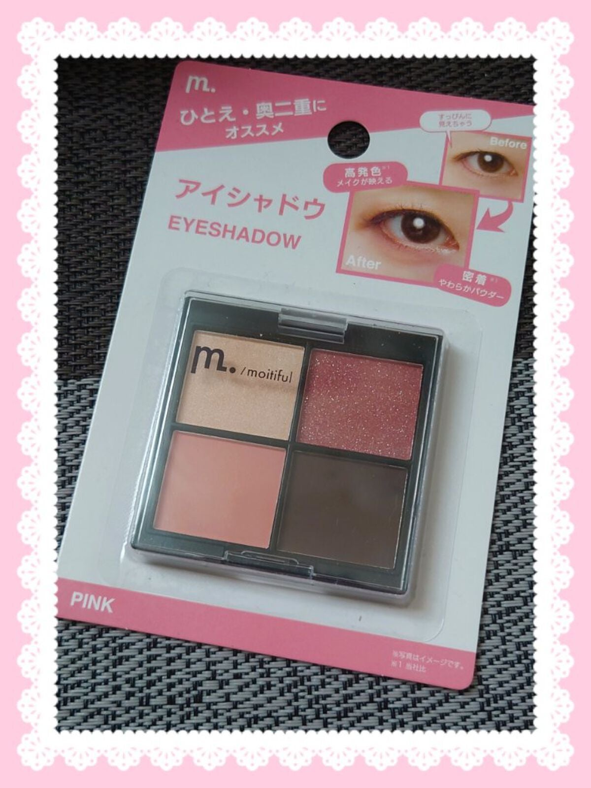 MFL アイシャドウ/moitiful/アイシャドウパレットを使ったクチコミ(2枚目)