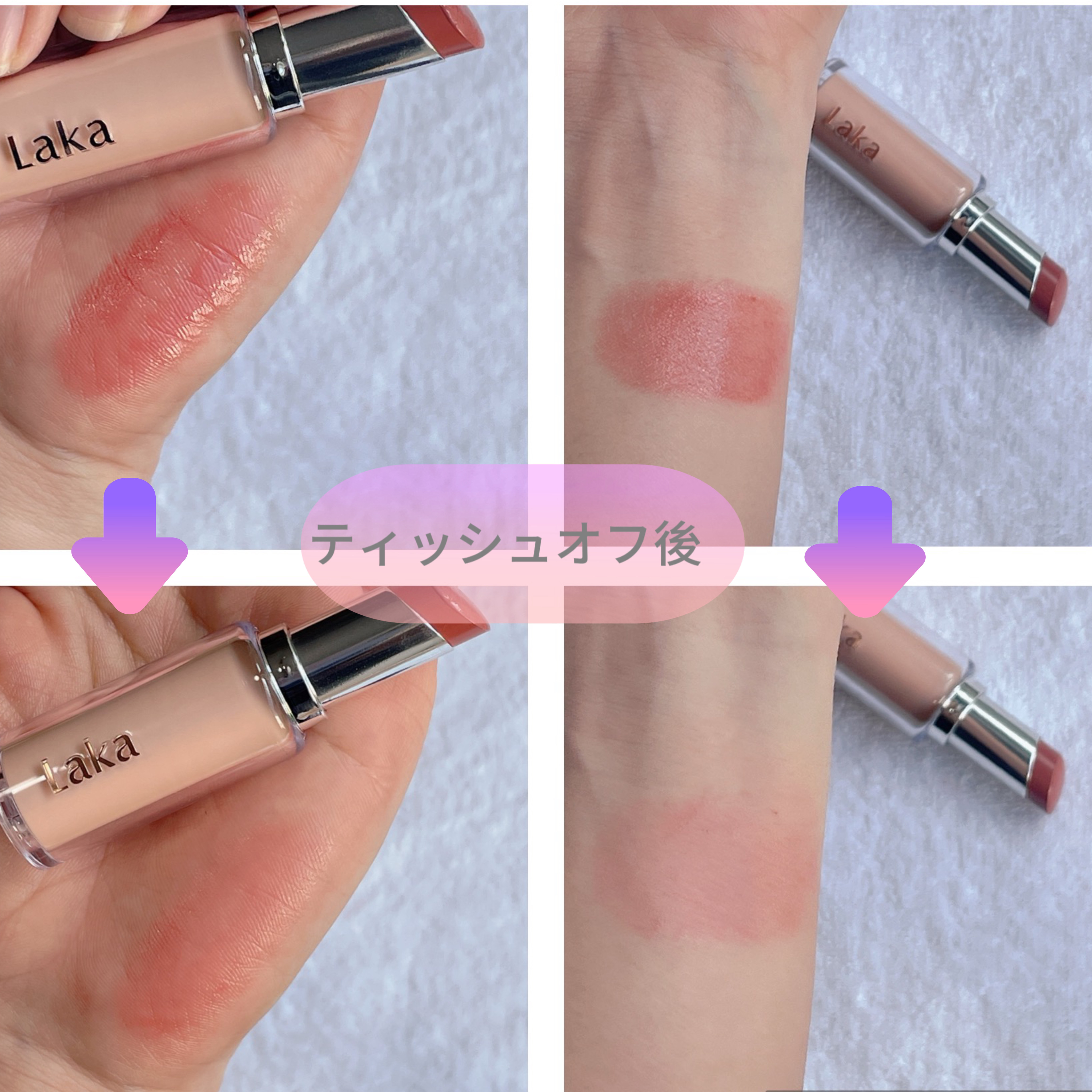 ボンディンググロウリップスティック/Laka/口紅を使ったクチコミ（3枚目）
