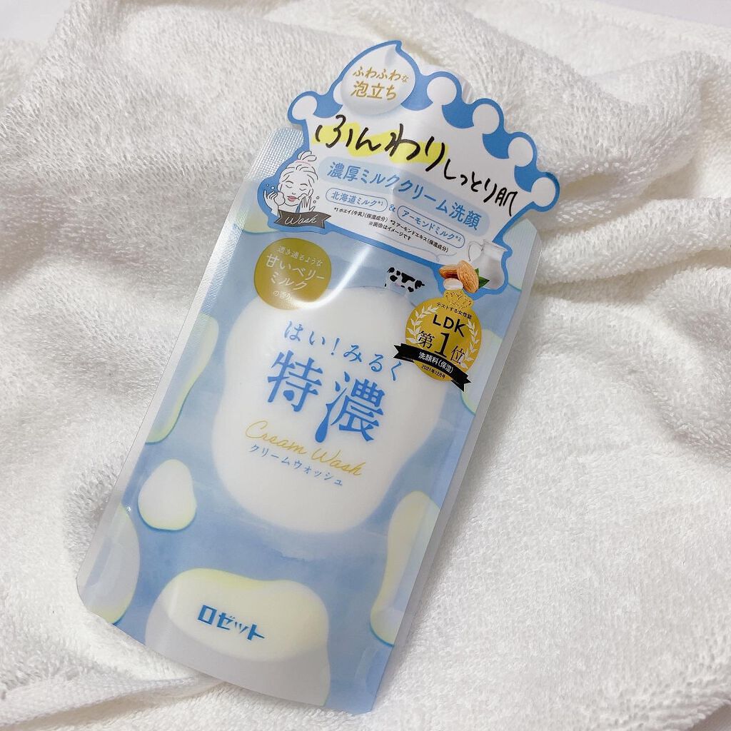 はい!みるく特濃 クリームウォッシュ/ロゼット/洗顔フォームを使ったクチコミ(4枚目)
