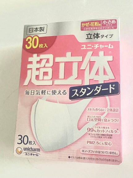 ゆい on LIPS 「最近の欲しいものと、リピしてるもの!..」(10枚目)