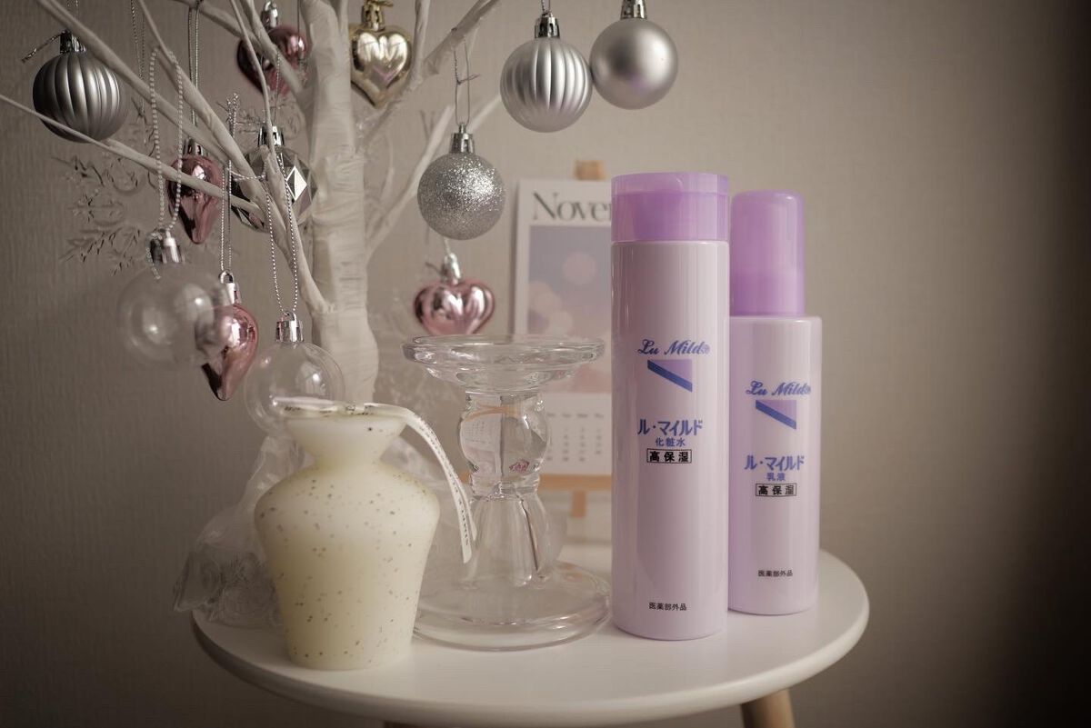 ル・マイルド乳液/ル・マイルド/乳液を使ったクチコミ（1枚目）