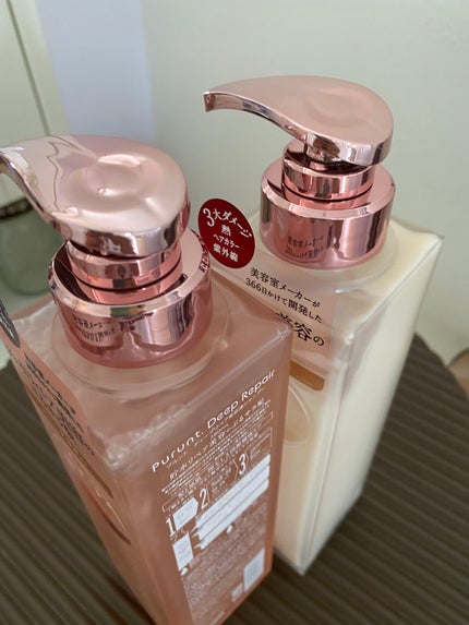 プルント ディープリペア美容液シャンプー/トリートメント/Purunt./市販シャンプーを使ったクチコミ(2枚目)