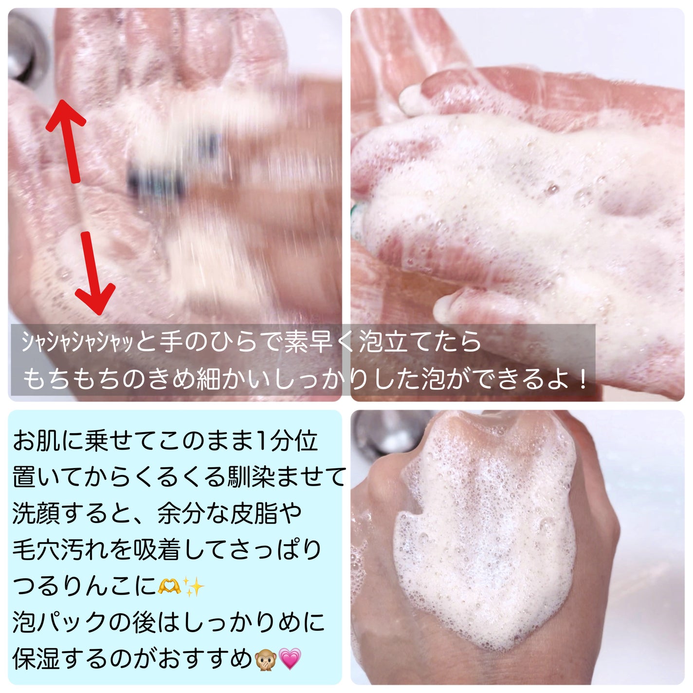 ピンククレイ酵素クレンザー/SKIN SIGNAL/洗顔パウダーを使ったクチコミ(3枚目)