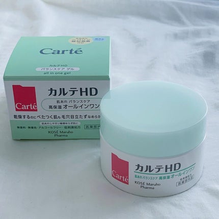 バランスケア ゲル/カルテHD/フェイスクリームを使ったクチコミ(10枚目)