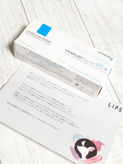 シカプラスト リペアクリーム B5+ /ラ ロッシュ ポゼ/フェイスクリームを使ったクチコミ(5枚目)