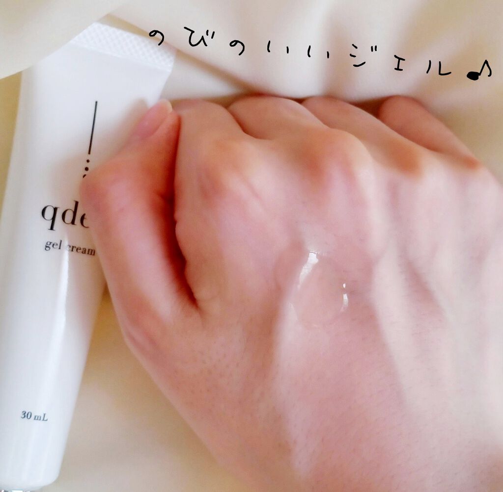 ジェルクリーム/クデオ/ボディクリームを使ったクチコミ（2枚目）