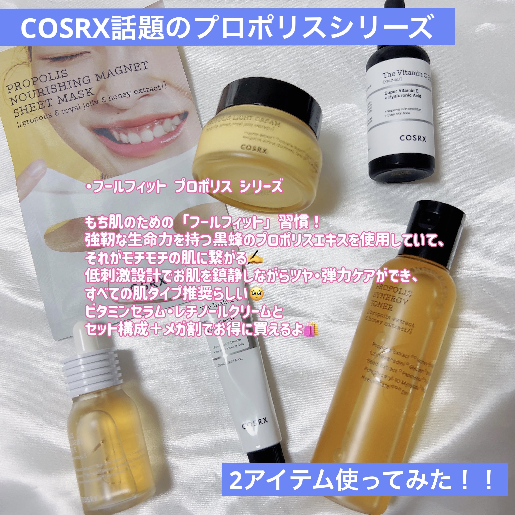 RXザ・ビタミンC23セラム/COSRX/美容液を使ったクチコミ（1枚目）