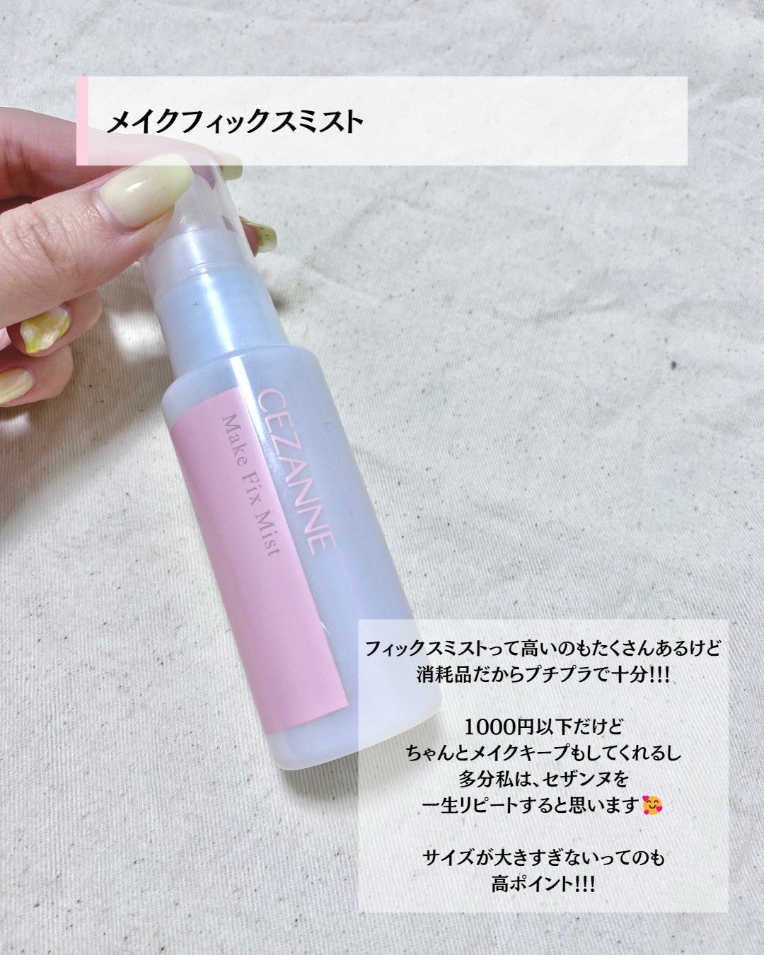 ラスティンググロスリップ/CEZANNE/口紅を使ったクチコミ(6枚目)