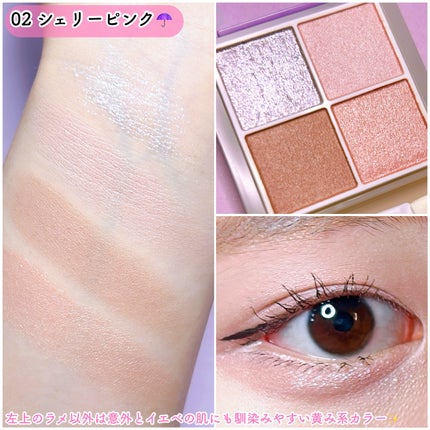 ペールトーンアイシャドウ/CEZANNE/アイシャドウを使ったクチコミ(4枚目)