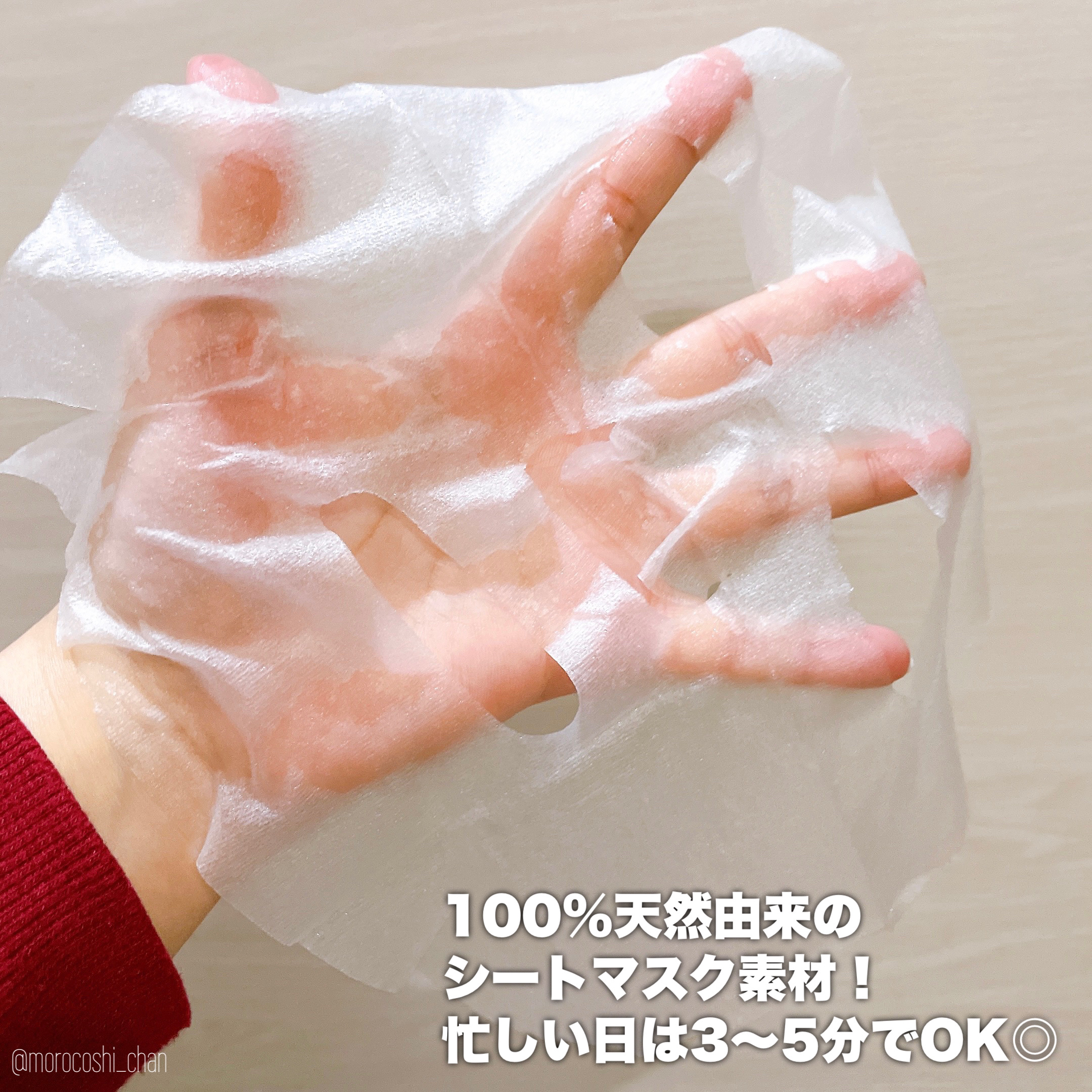 キューブマスク レチノール/ネイチャーリパブリック/シートマスク・パックを使ったクチコミ（3枚目）