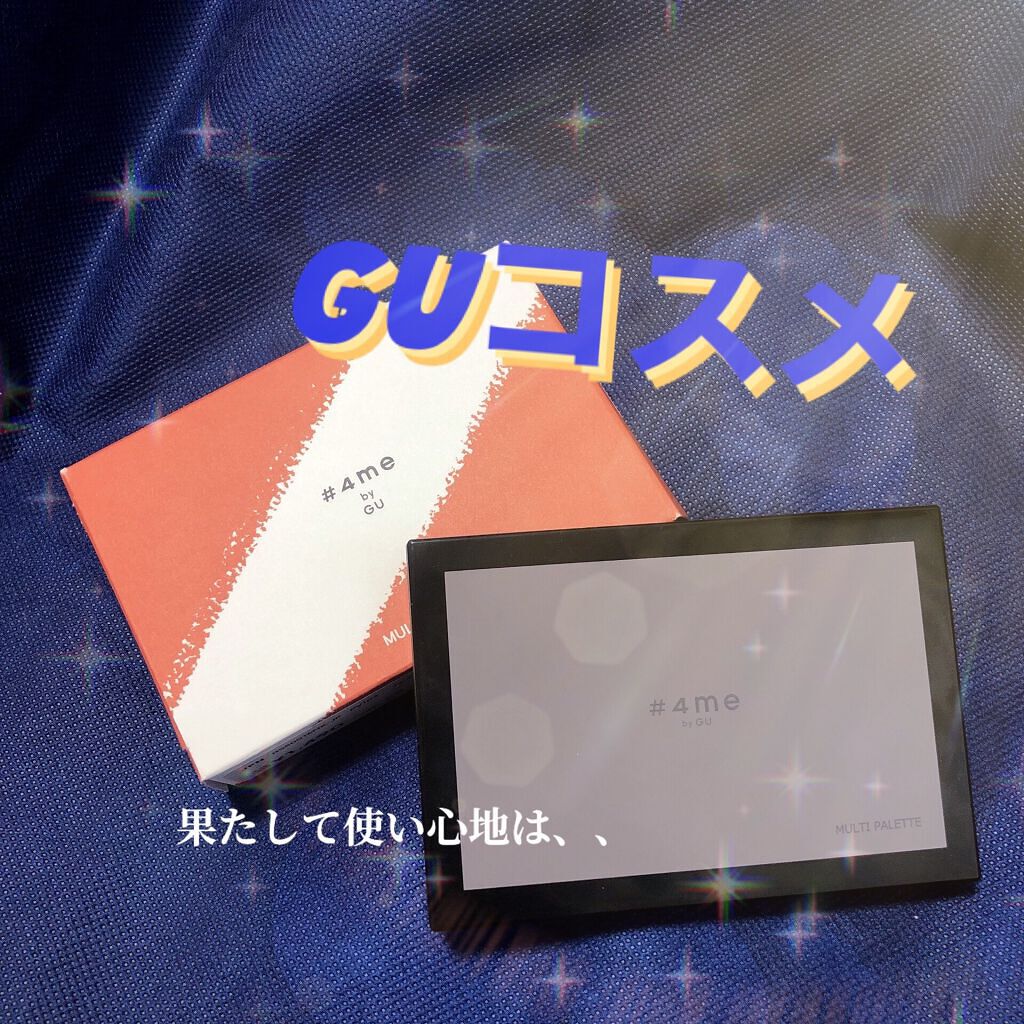 マルチパレット/#4me by GU/マルチパレットを使ったクチコミ（1枚目）