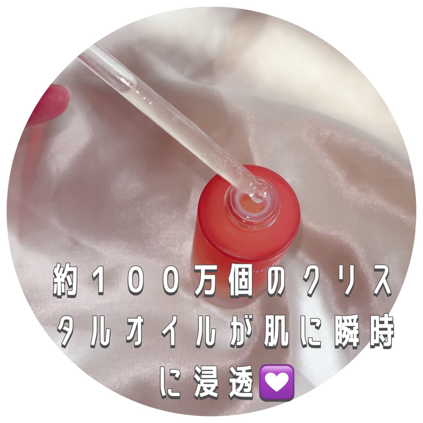 1899 ウォータリー オイルエッセンス/Donginbi(ドンインビ/韓国)/美容液を使ったクチコミ(4枚目)