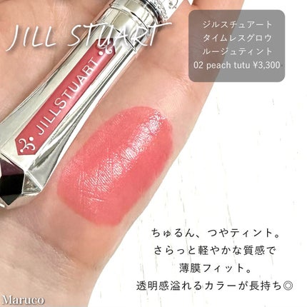 ルージュ ココ フラッシュ/CHANEL/口紅を使ったクチコミ(7枚目)