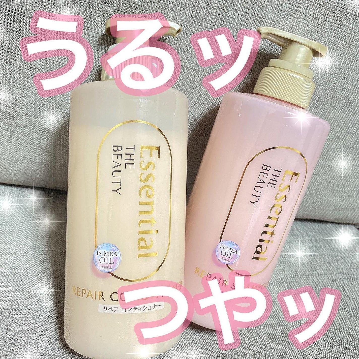 ザビューティ リペアシャンプー・コンディショナー/エッセンシャル/市販シャンプーを使ったクチコミ(1枚目)