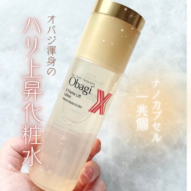 オバジX リフトローション 本体 150ml/オバジ/化粧水を使ったクチコミ（1枚目）