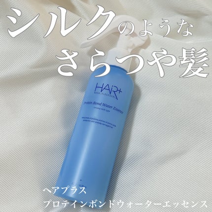 Protein Bond Water Essence/HAIRPLUS/ヘアミストを使ったクチコミ(1枚目)