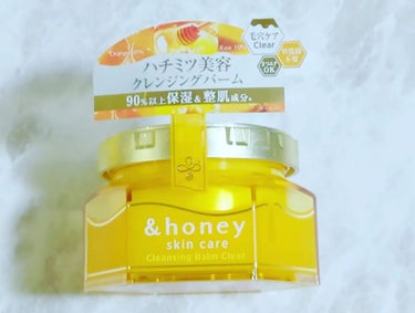 &honey クレンジングバーム クリア⁡
⁡⁡
リピ確定！推し！

肌にうるおいを与えながら落とすハチミツ美容🍯

90％以上をハチミツやアルガンオイル、オーガニックヒアルロン酸などの保湿＆整肌成分で