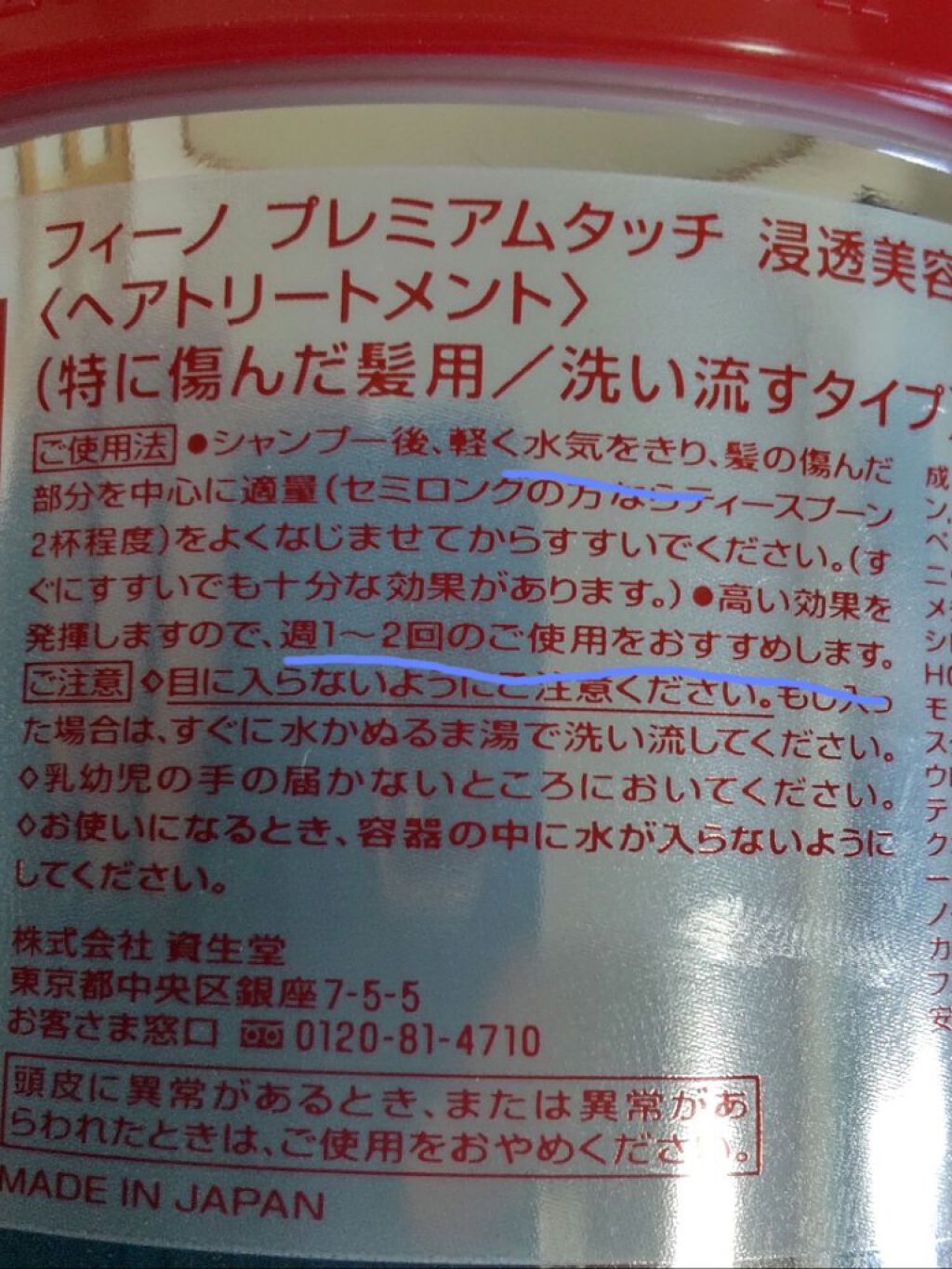 無印良品 携帯用折りたたみヘアコームのクチコミ「前に話題になった↑これ、使い方あってますか？
❤️←これからオススメの塗り方



今から買お.....」（2枚目）