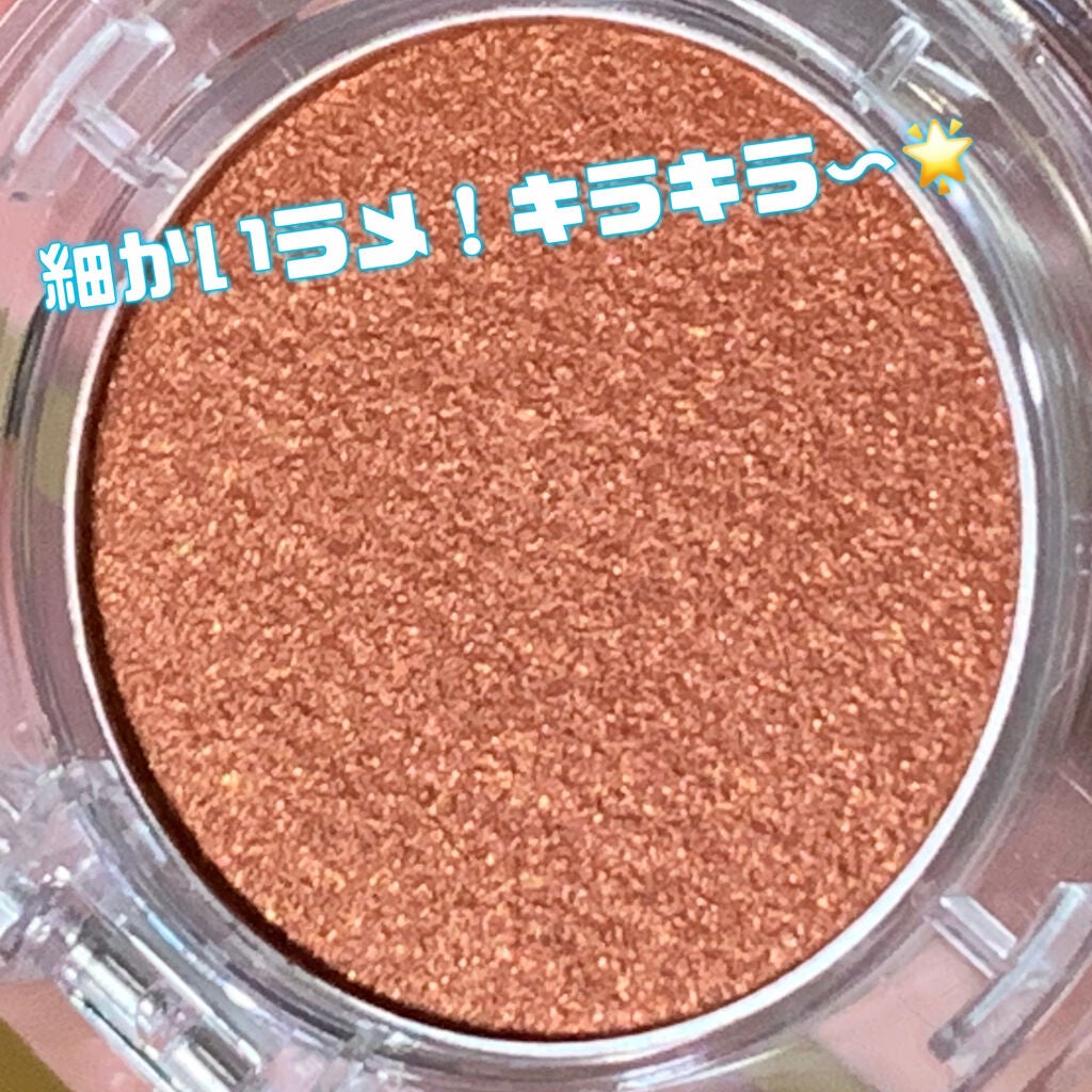 マルチグリッターカラー/ENBAN TOKYO/単色アイシャドウを使ったクチコミ(3枚目)