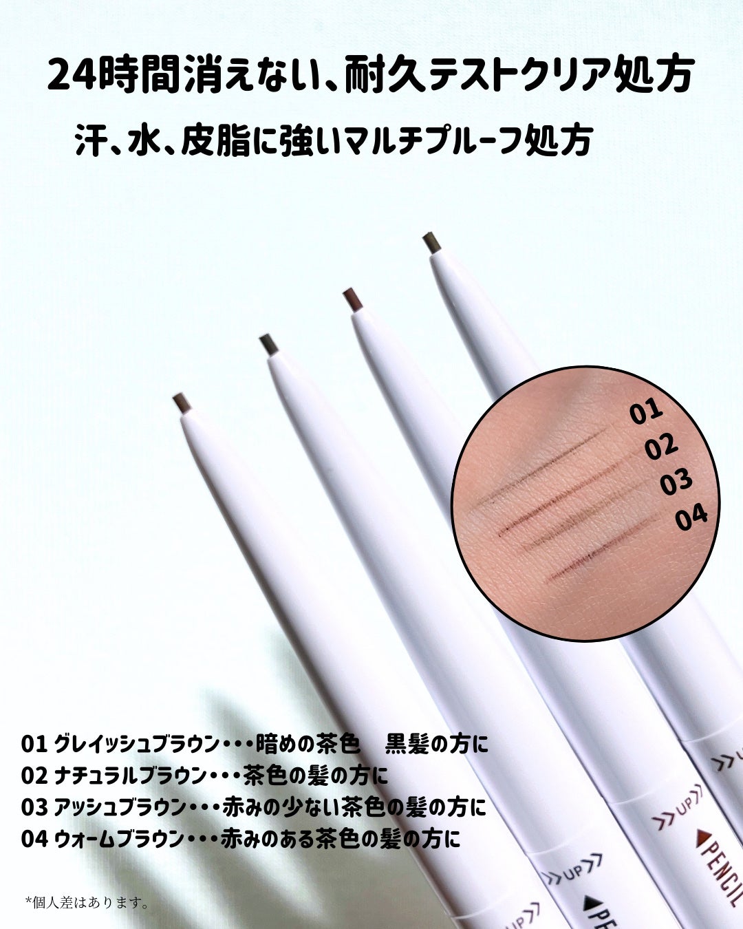 ブロウラッシュEX ウルトラスキニーペンシルブロウ N/ブロウラッシュ/アイブロウペンシルを使ったクチコミ(3枚目)