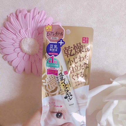 Tioo ヘアオイル/NOIN/ヘアオイルを使ったクチコミ(3枚目)