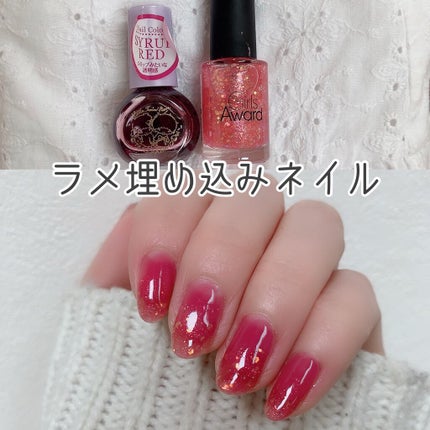 サンリオネイル/DAISO/マニキュアを使ったクチコミ(1枚目)