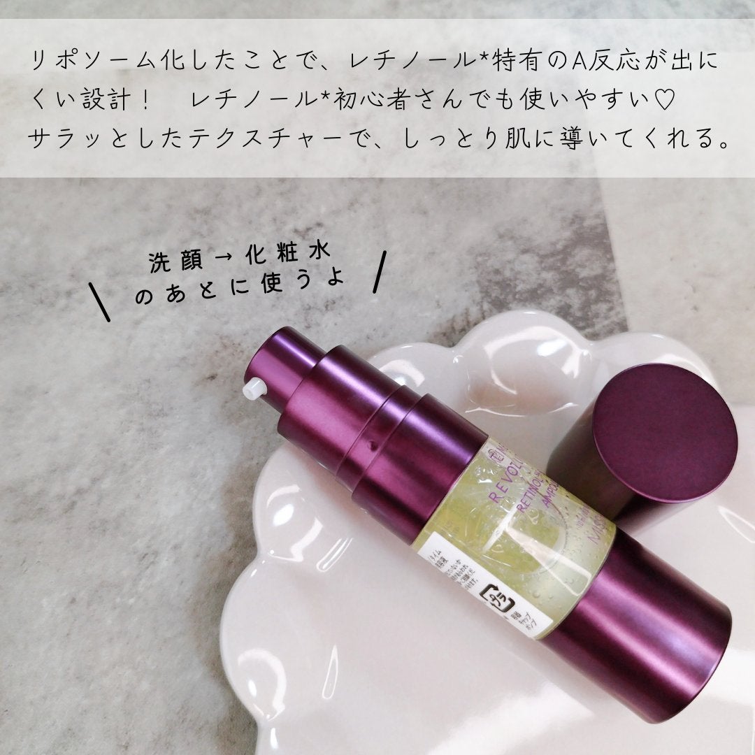 ミシャ タイムレボリューション レチ500ショット美容液/MISSHA/美容液を使ったクチコミ(4枚目)
