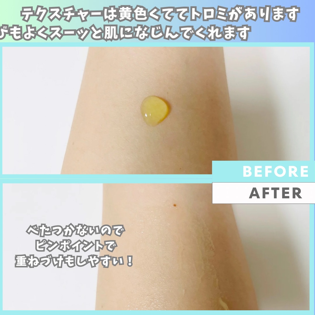 を使ったクチコミ（3枚目）