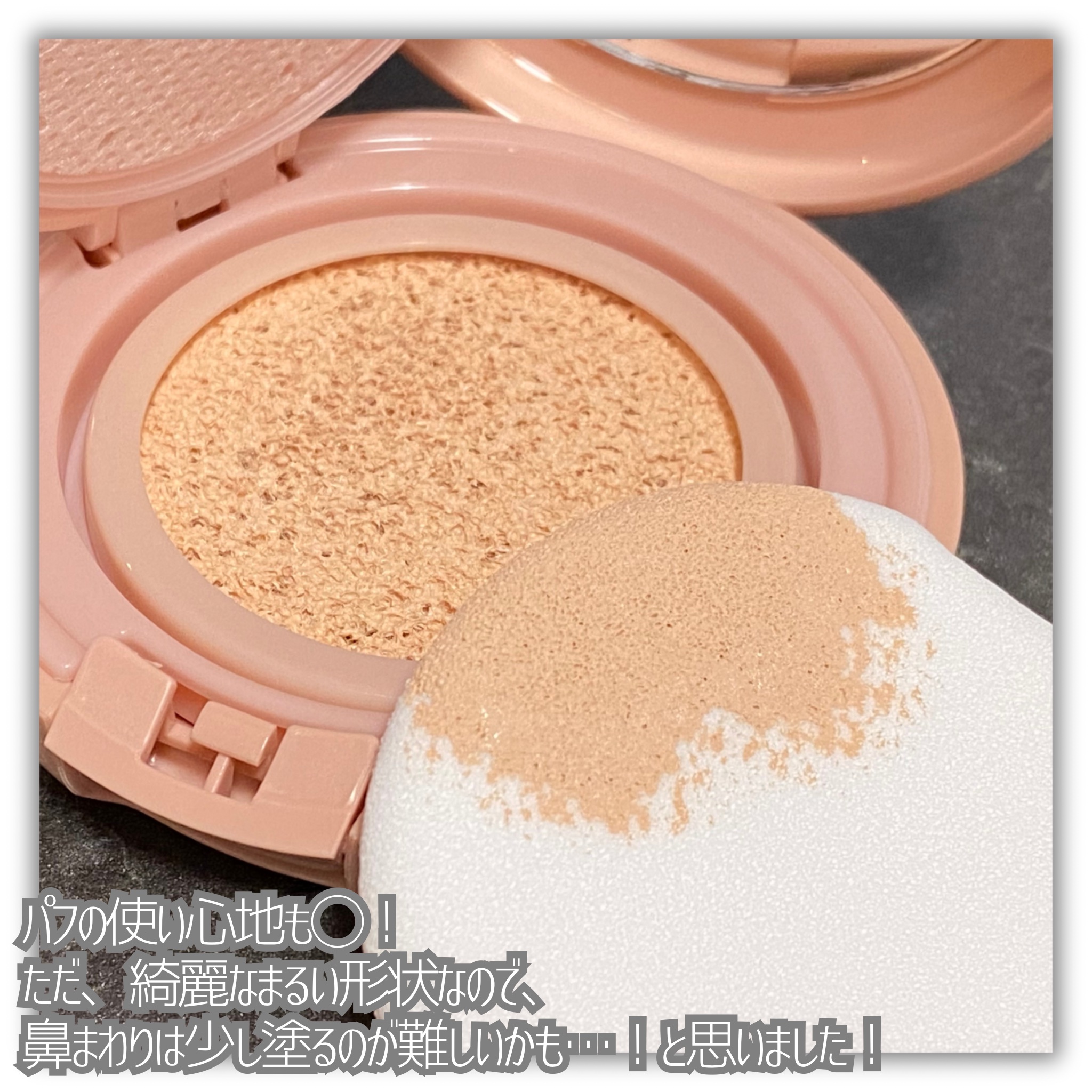 シースルー ヴェール コンパクト/PAUL & JOE BEAUTE/ファンデーションを使ったクチコミ（3枚目）